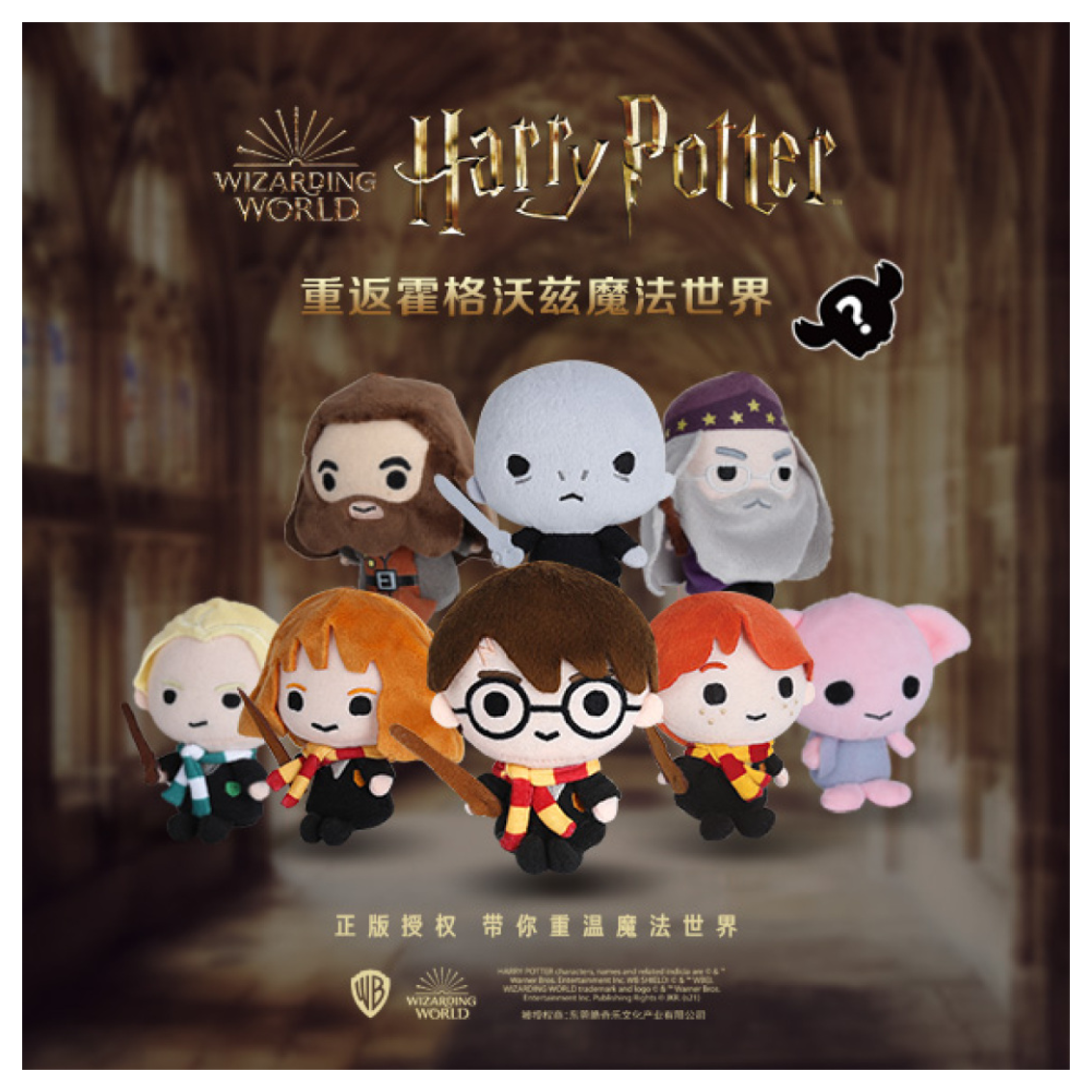 Check out Trustworthy Manufacturers of High Quality Soft Toys